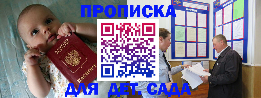 пропишу в квартире в Бологом