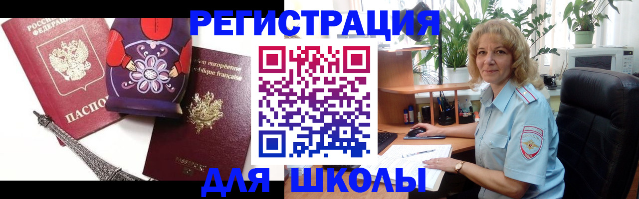 найти адрес прописки в Бологом